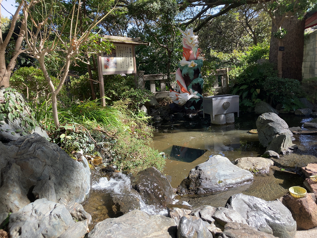 江島神社 黄金浄水