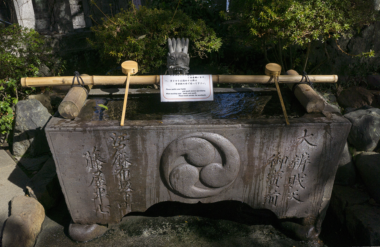 嗽水盥