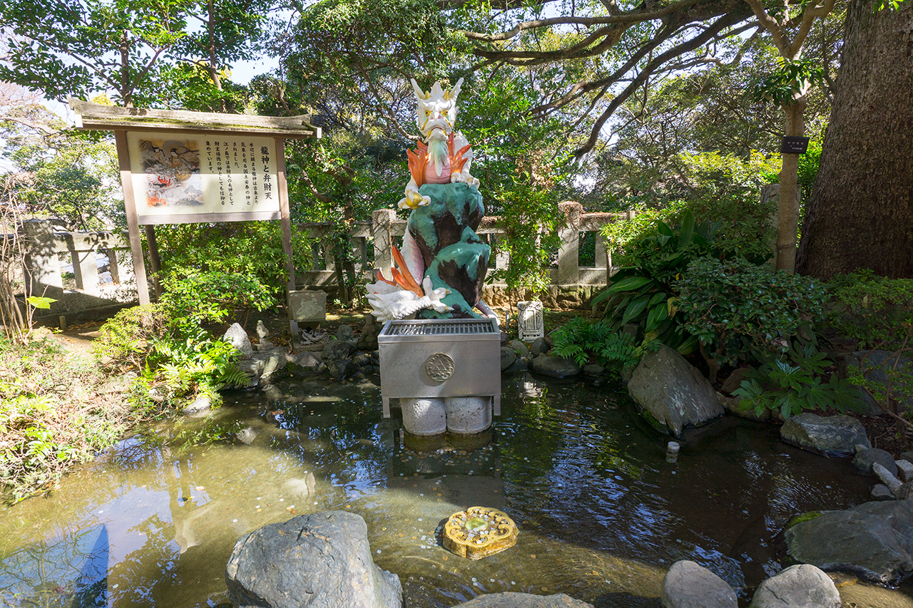 江島神社 白龍池と銭洗白龍王