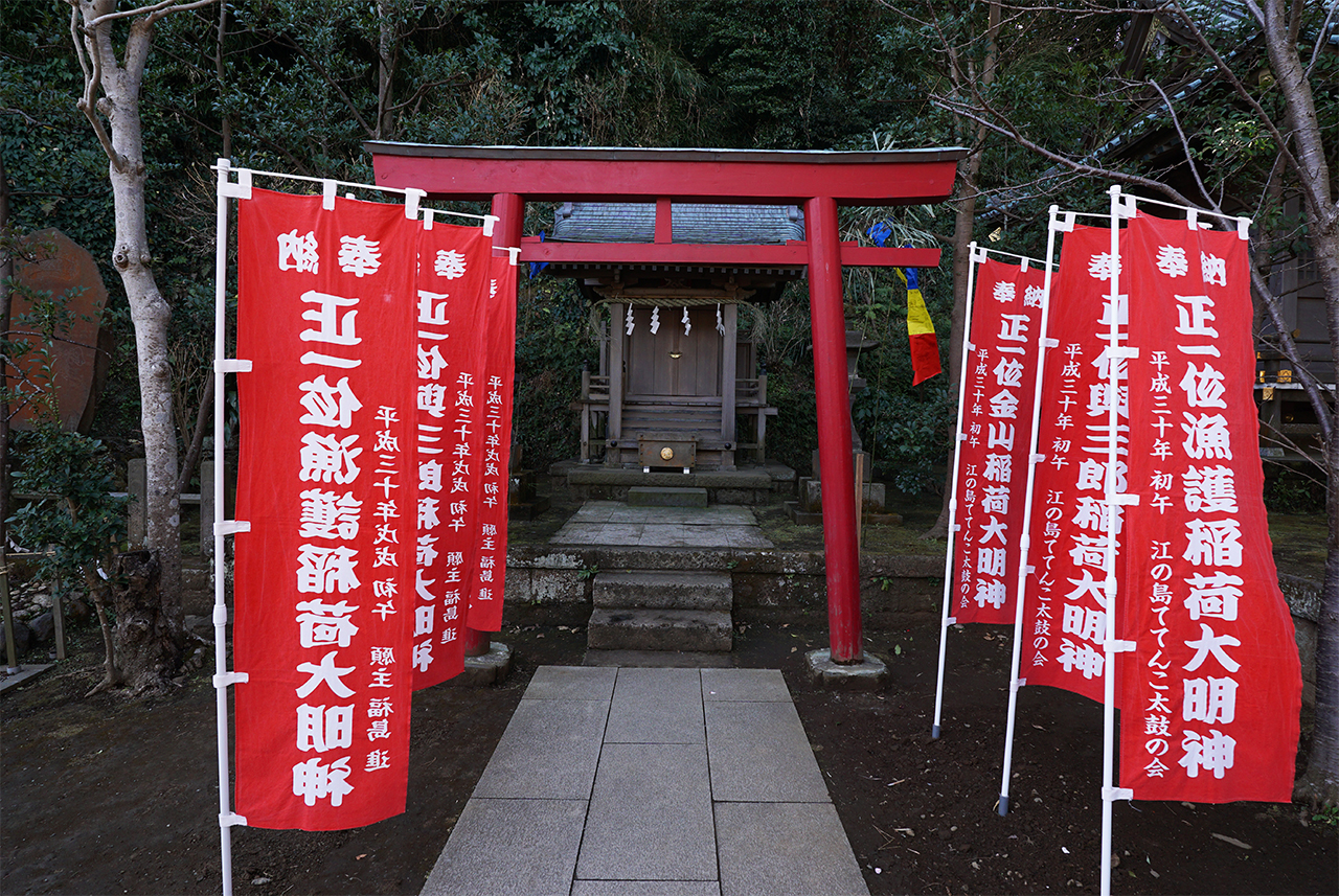 稲荷社・秋葉社 鳥居と社殿