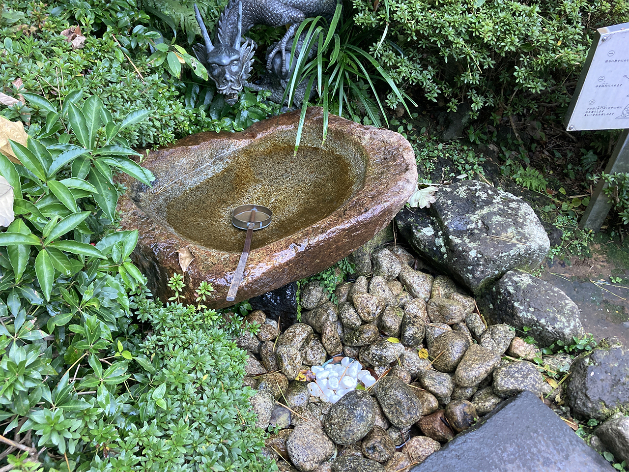 水琴窟