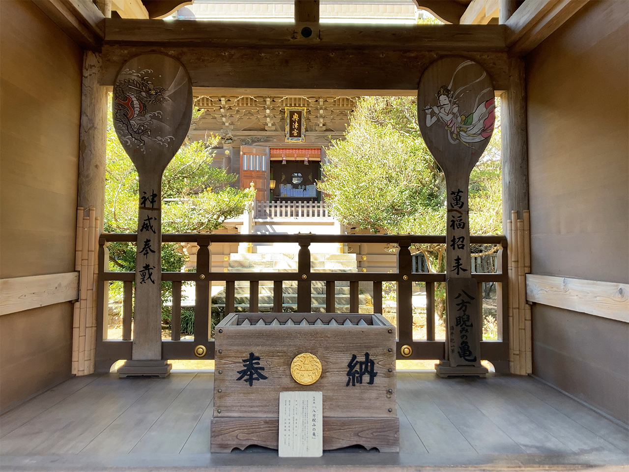 奥津宮 拝殿内のしゃもじ