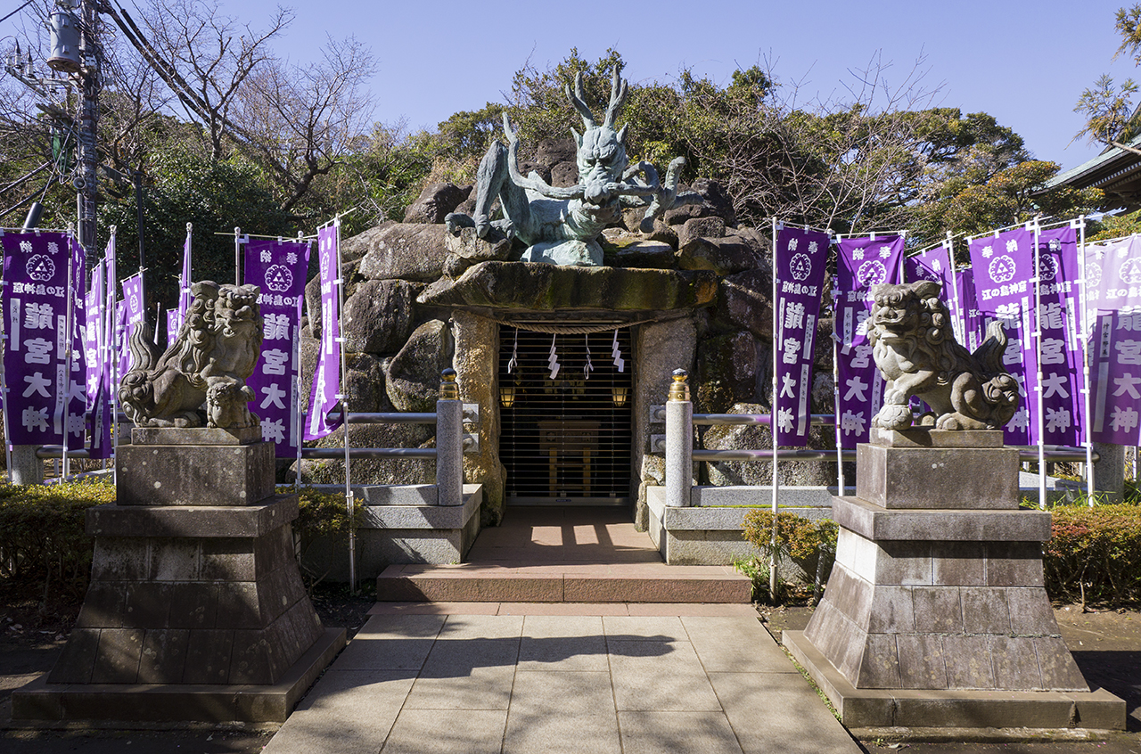 龍宮 全体