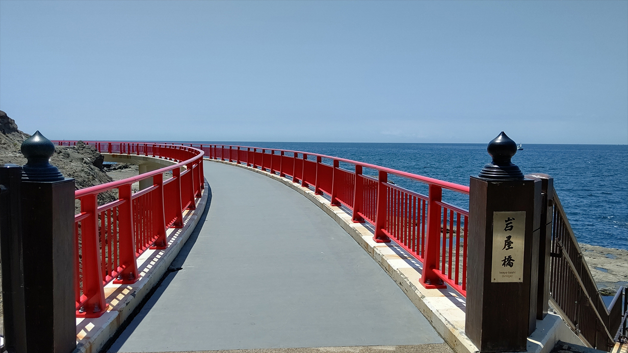岩谷橋