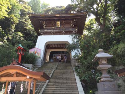 江島神社 瑞心門