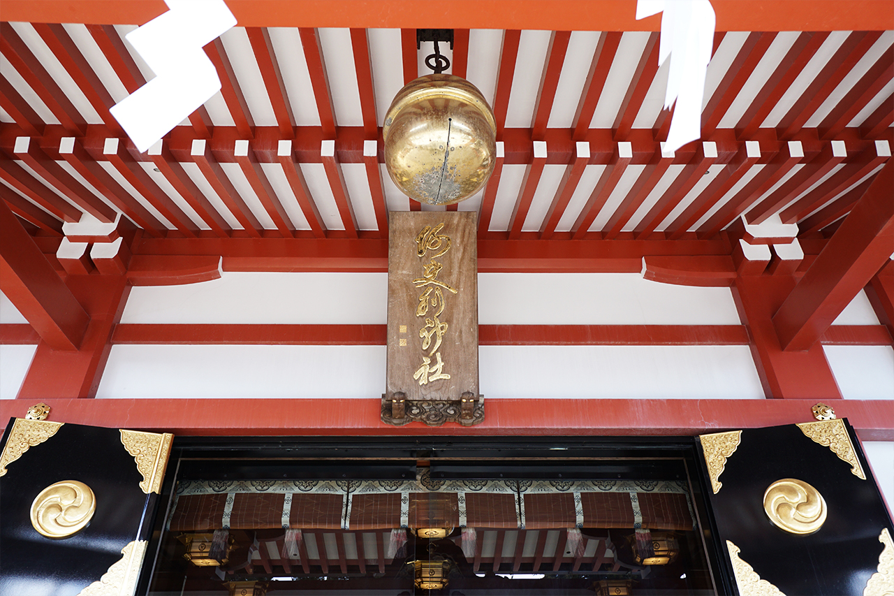 下社 拝殿 扁額