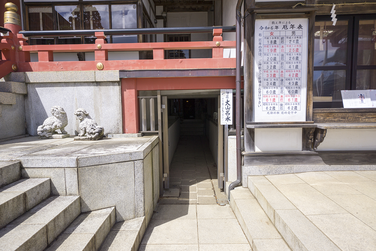 地下巡拝道の入口