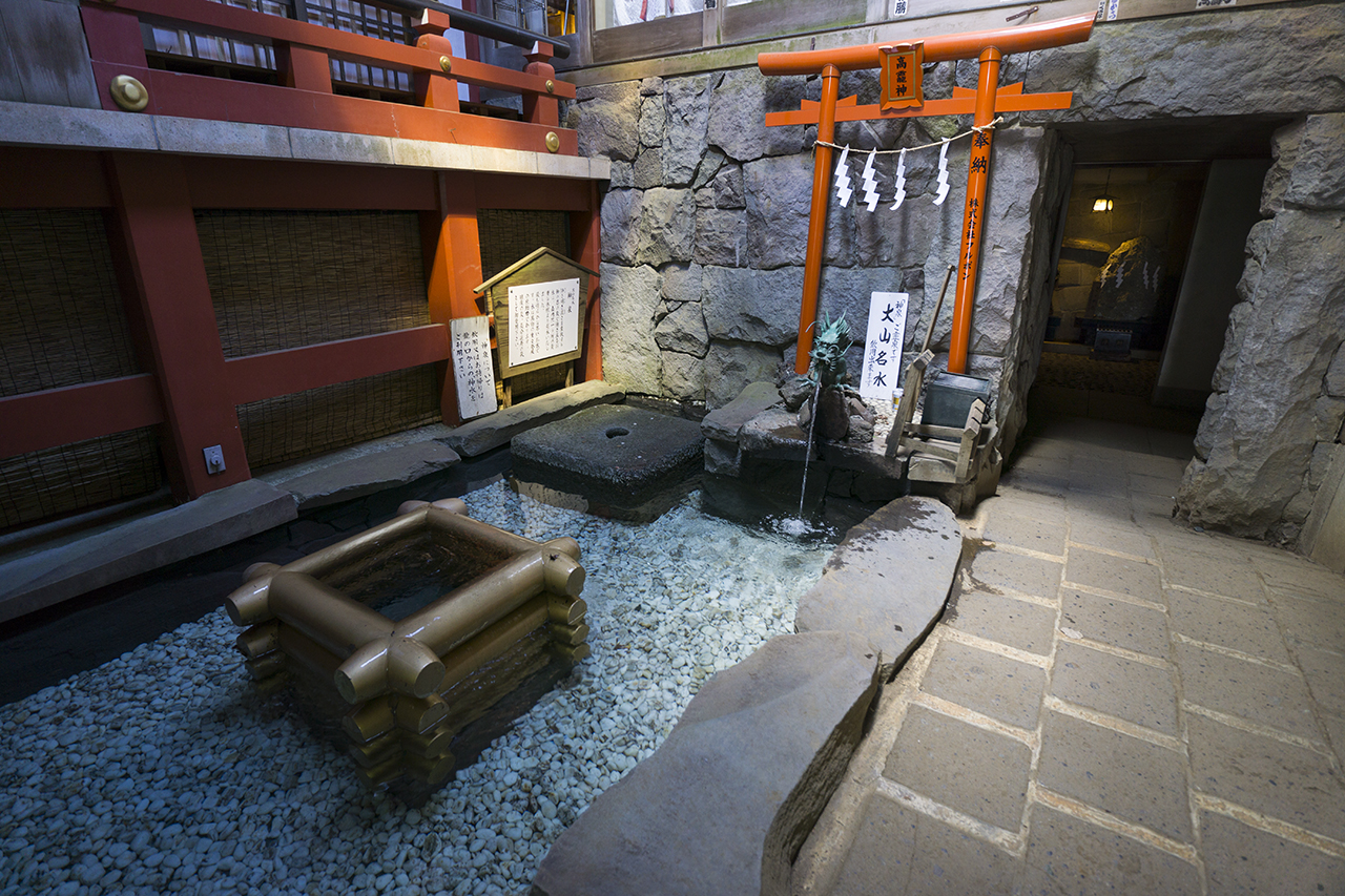 大山阿夫利神社 大山名水