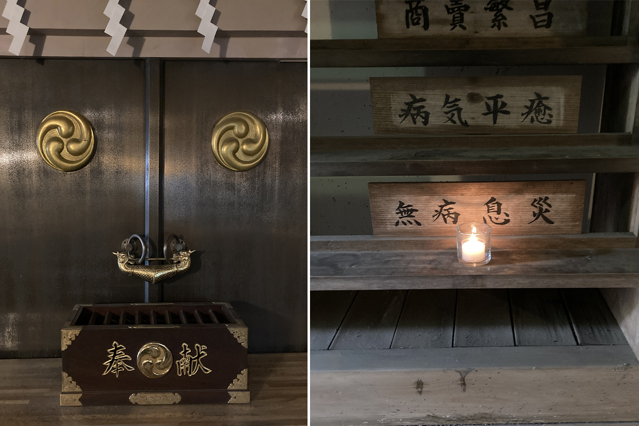 地下祈願所