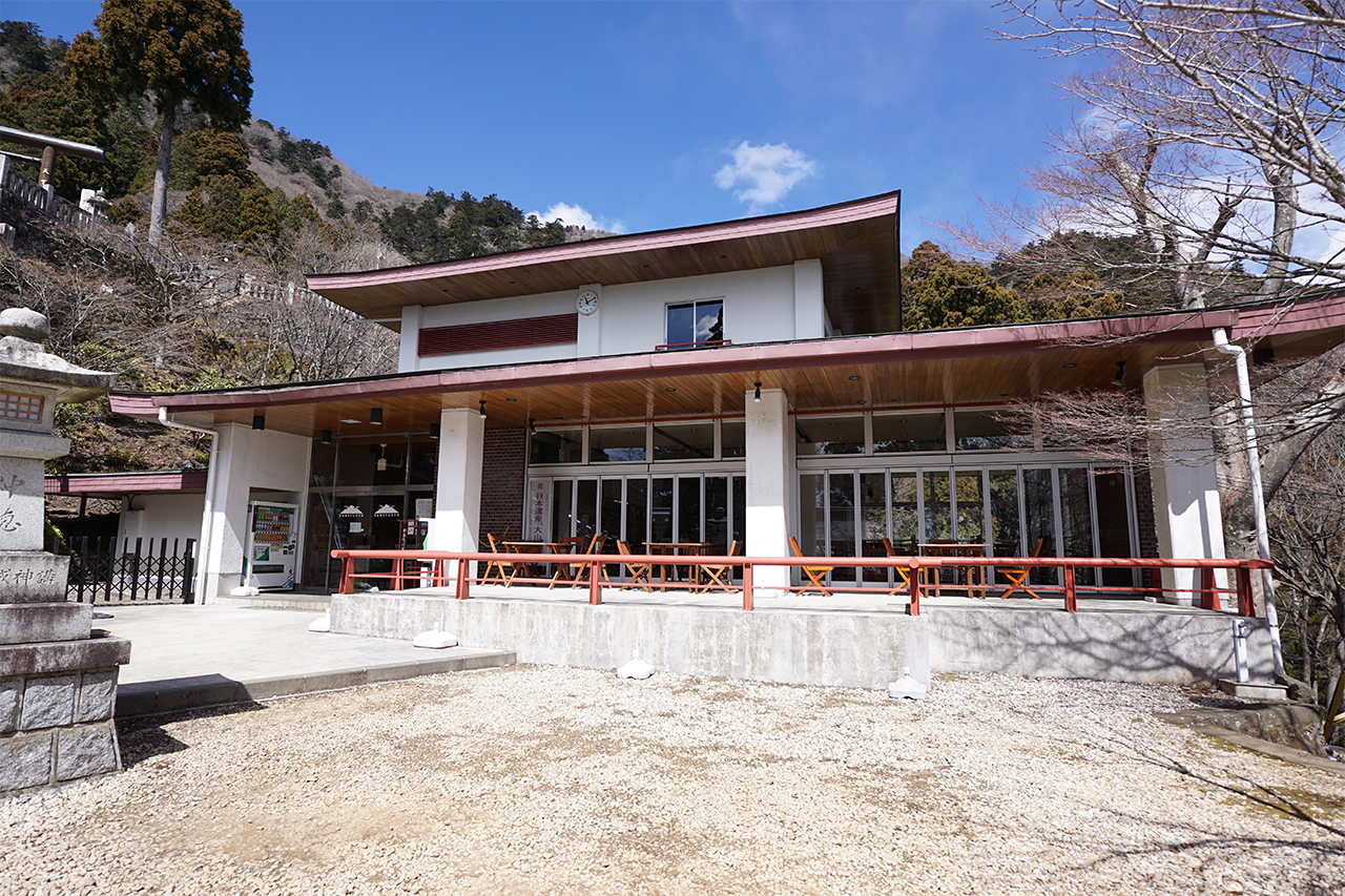 大山阿夫利神社 参集殿 洗心閣