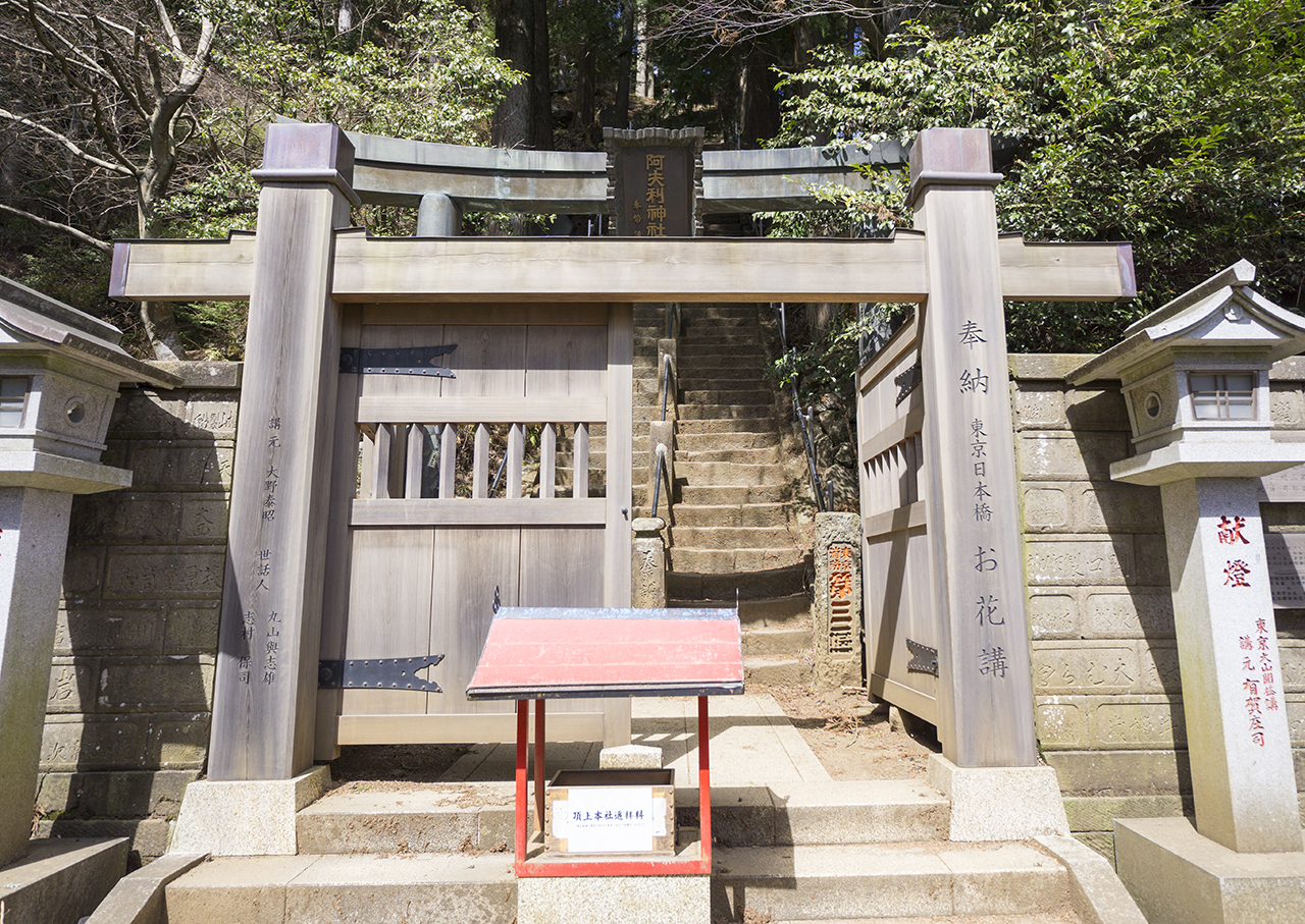 大山阿夫利神社 登拝門