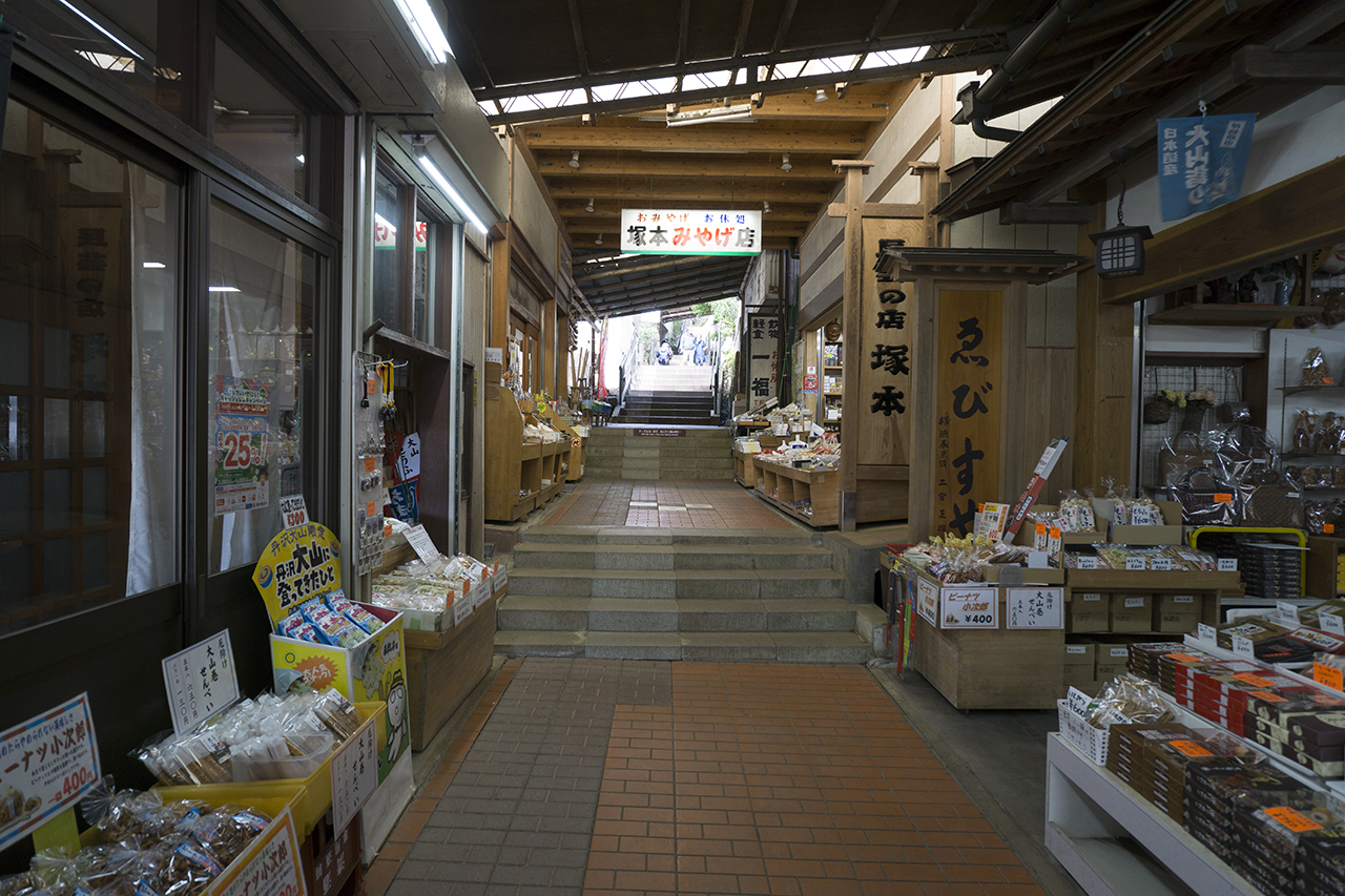 こま参道のお土産屋