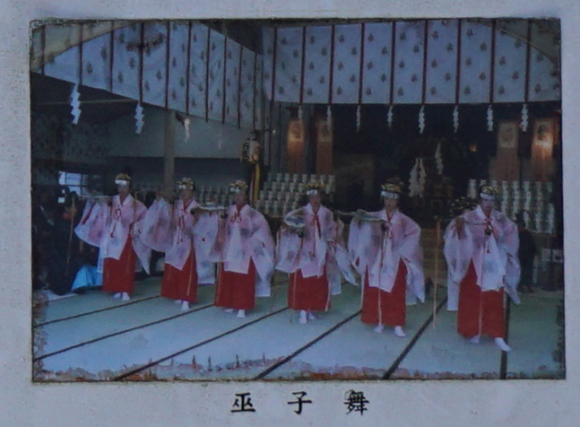 巫女舞