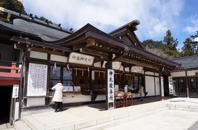 大山阿夫利神社 授与所
