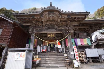 大山阿夫利神社 大山寺