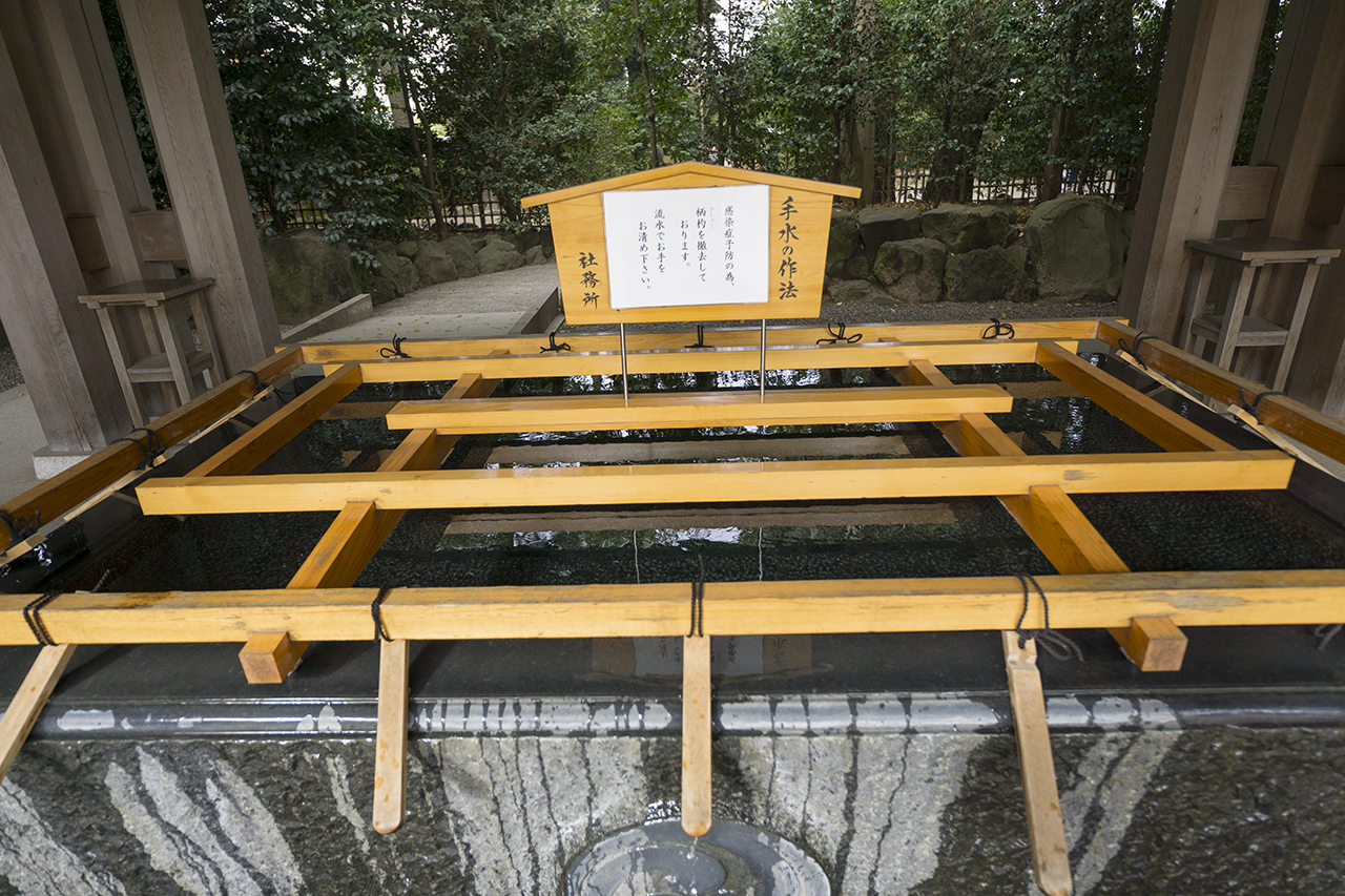 自動の手水