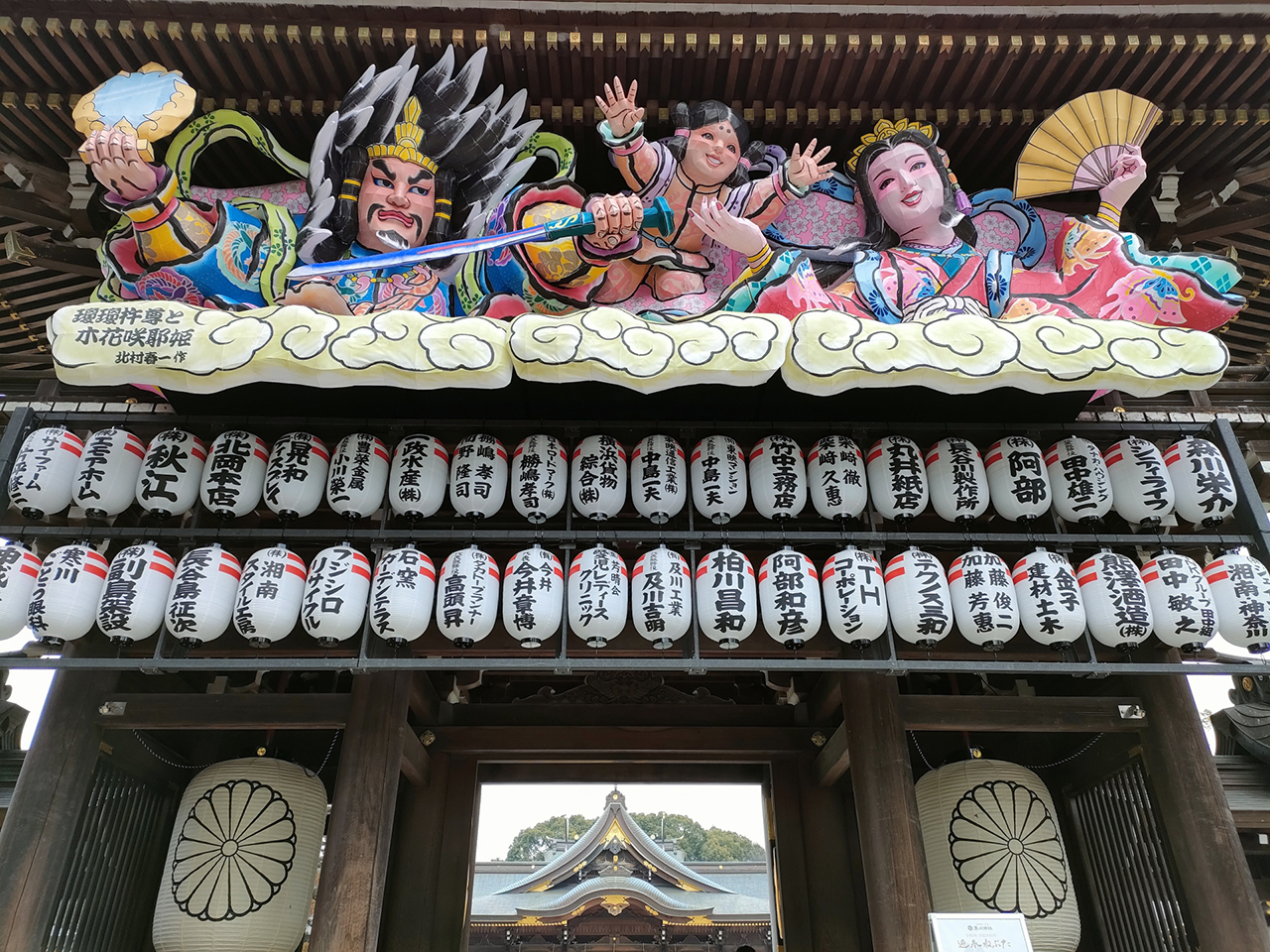 神門のねぶた