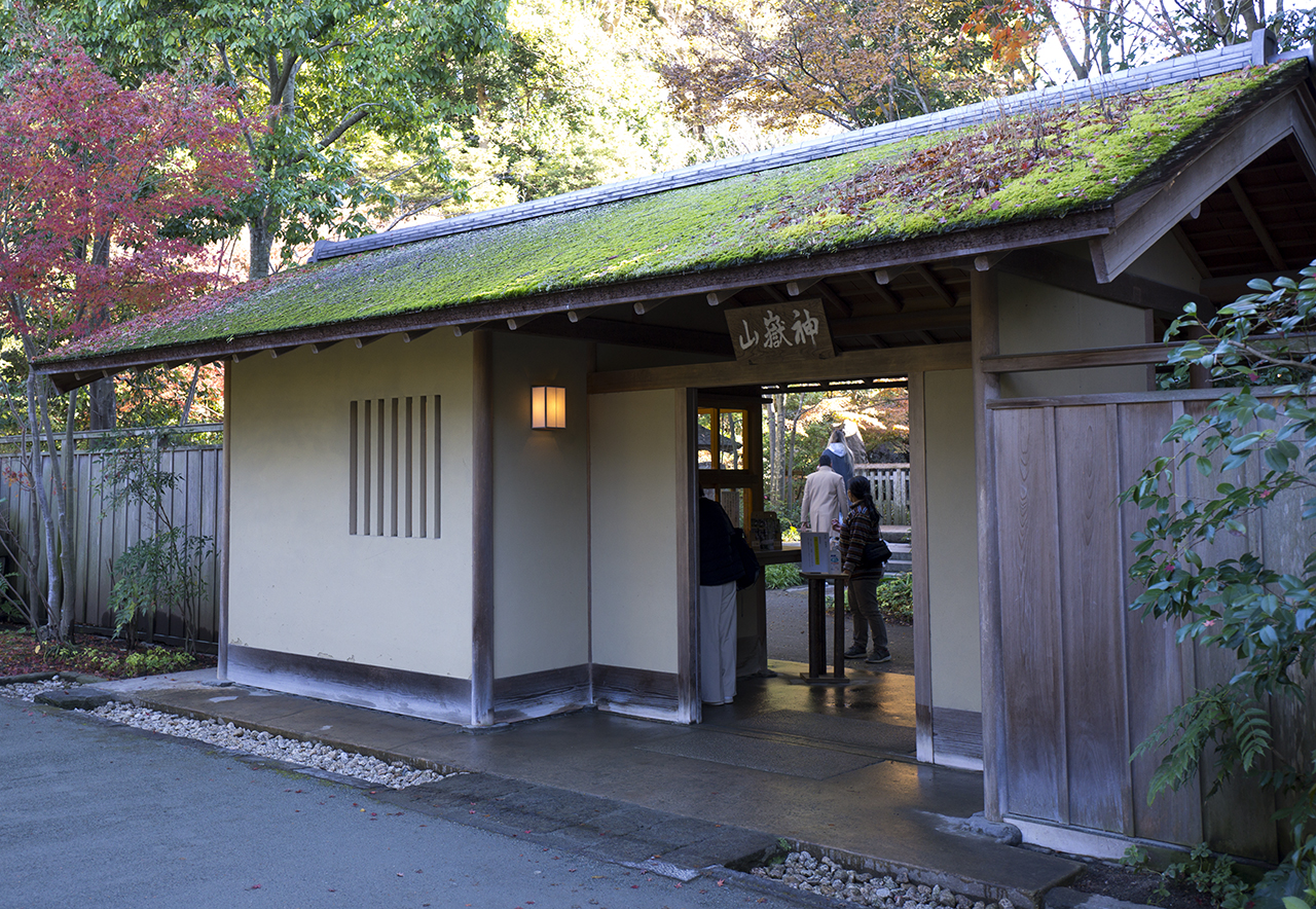 神嶽山神苑 外門