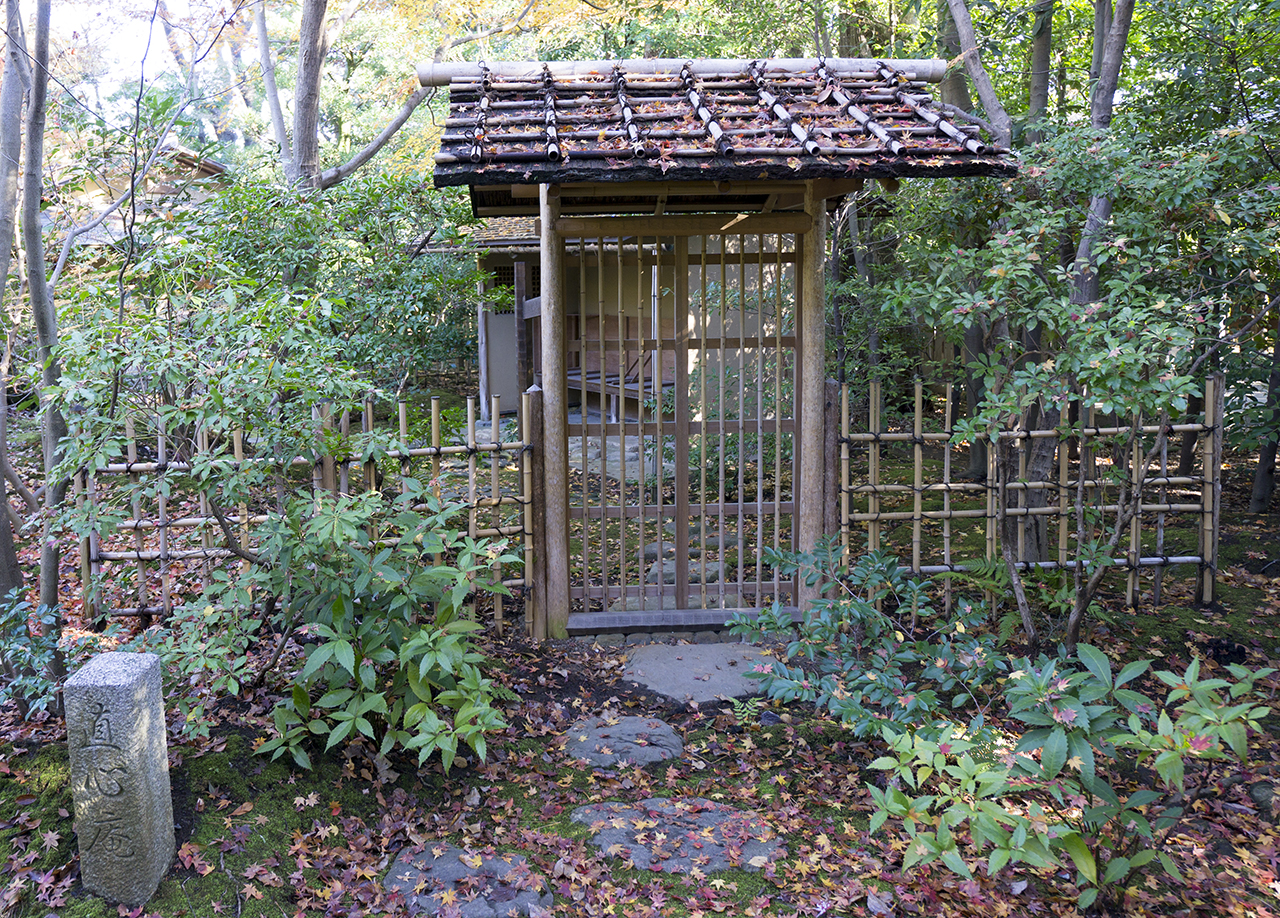神嶽山神苑 茶室 直心庵