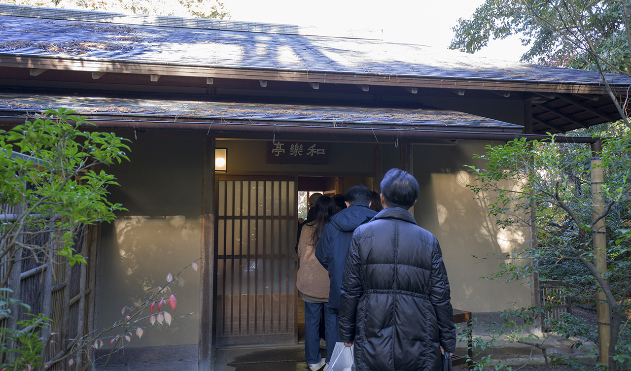 神嶽山神苑 茶屋 和楽亭