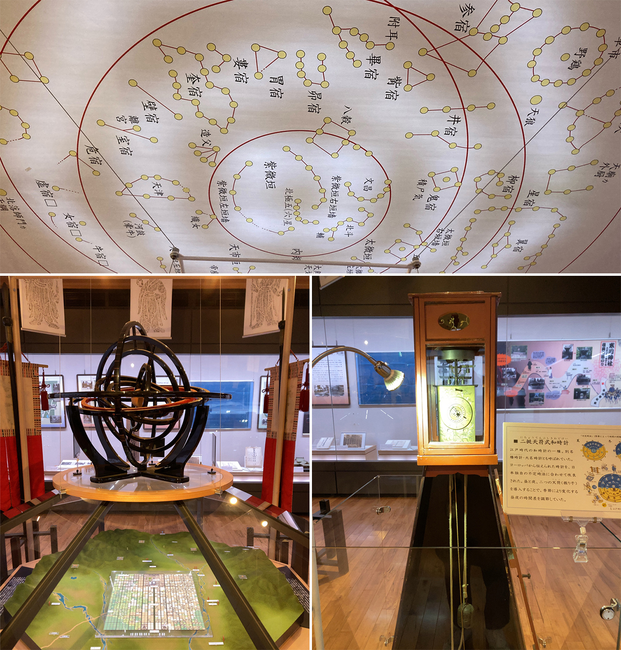 神嶽山神苑 方徳資料館内