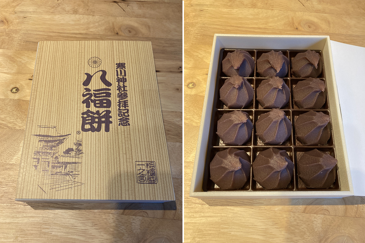 八福餅