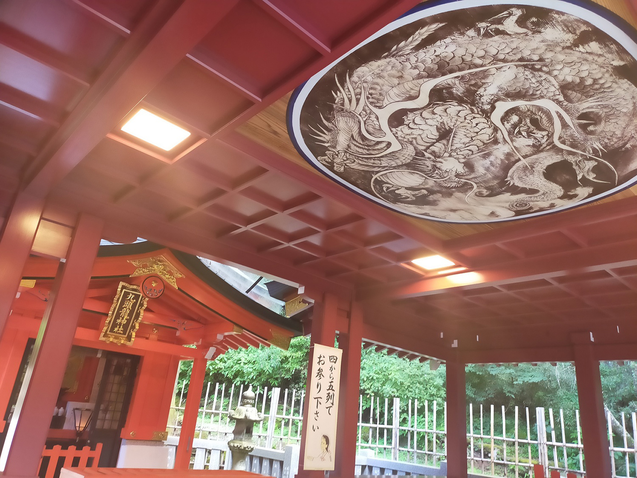 新宮 社殿の天井の龍