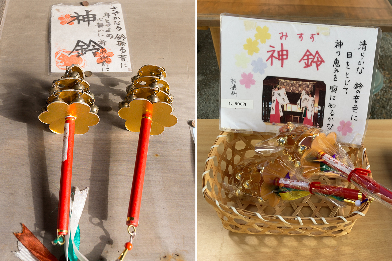 神鈴