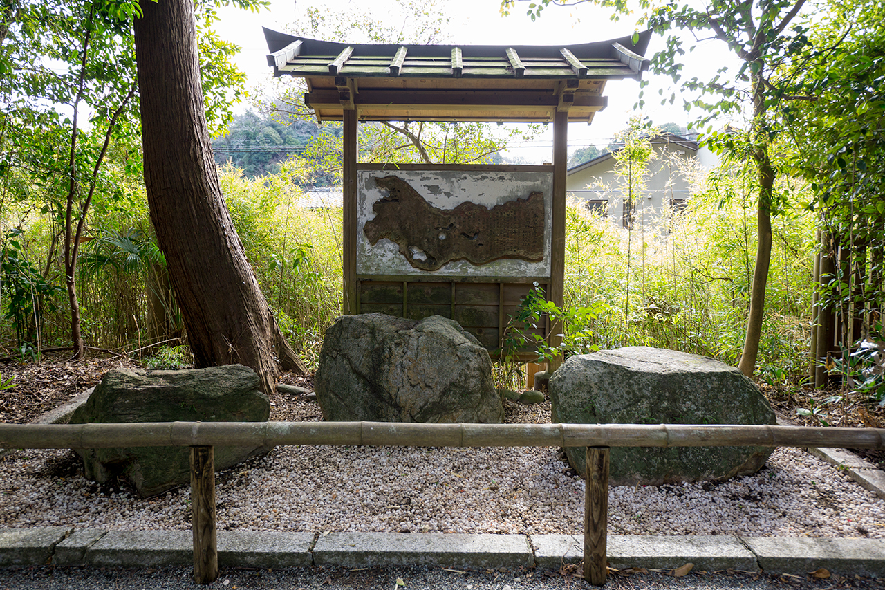宇津峯神社から送られた神石