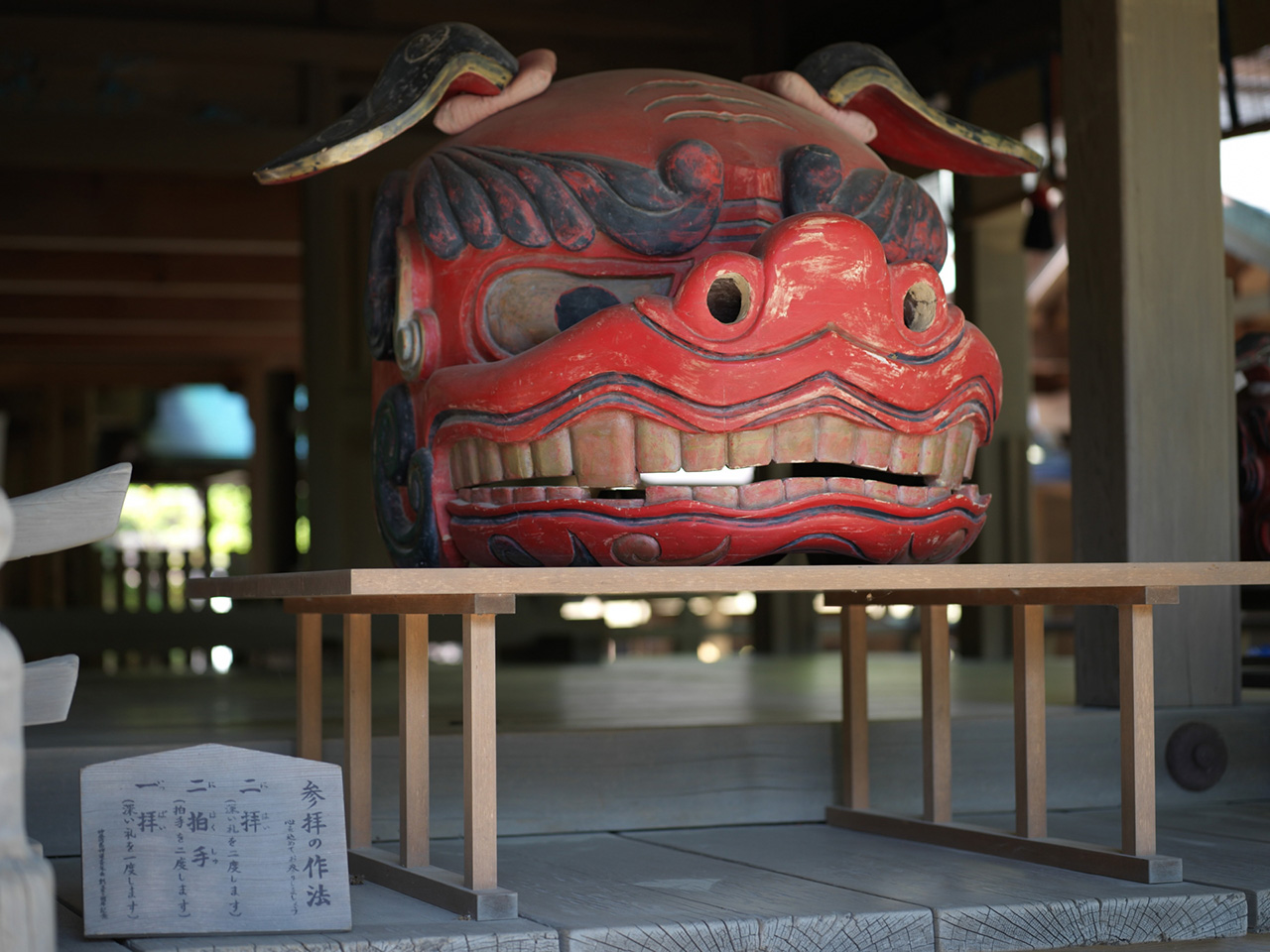 拝殿の獅子頭