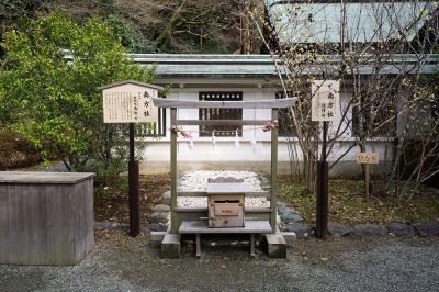 鎌倉宮 南方社 遙拝所