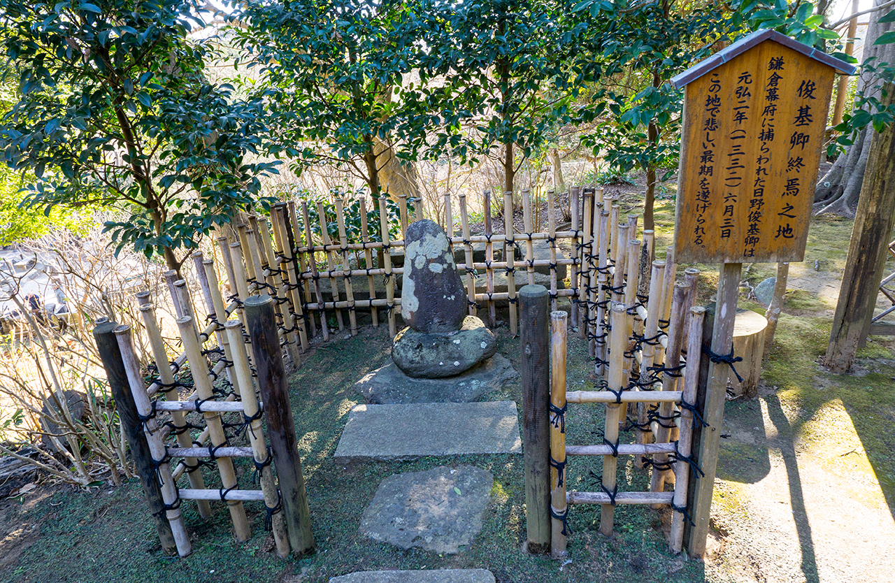 ご終焉の地碑