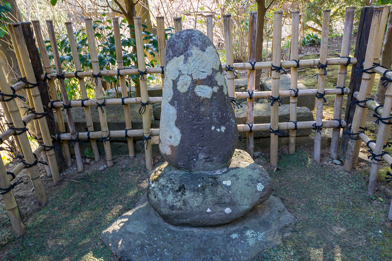 「俊基卿終焉之地」の碑