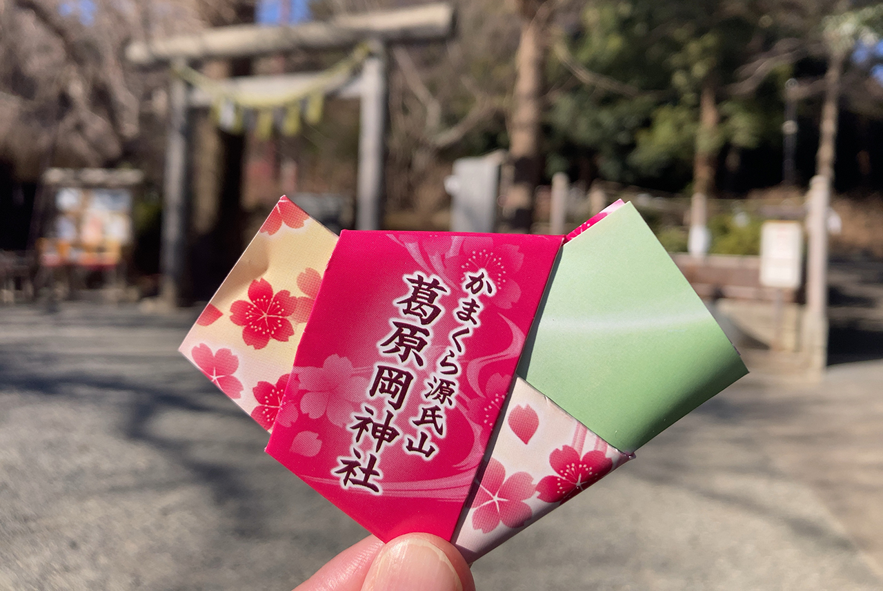 恋みくじ