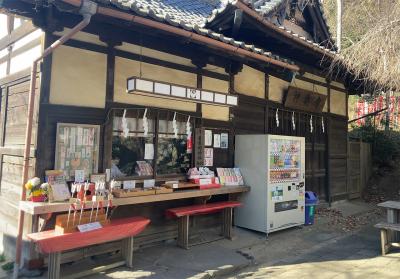 葛原岡神社 社務所