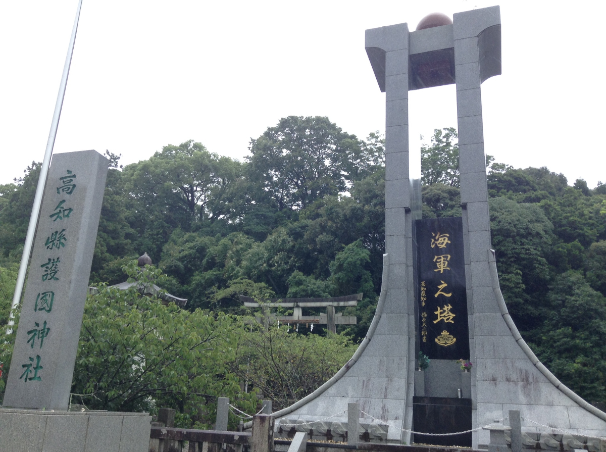 社号標と塔