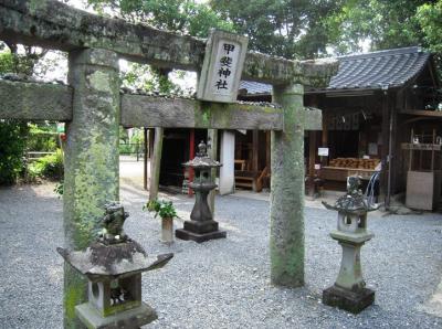 甲斐神社 鳥居