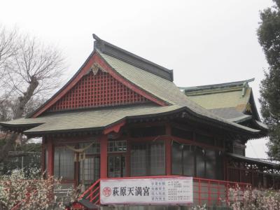 萩原菅原神社 拝殿と本殿