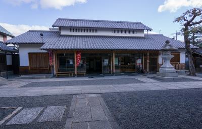 大将軍八神社 授与所