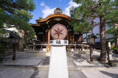 大将軍八神社 八卦の碑