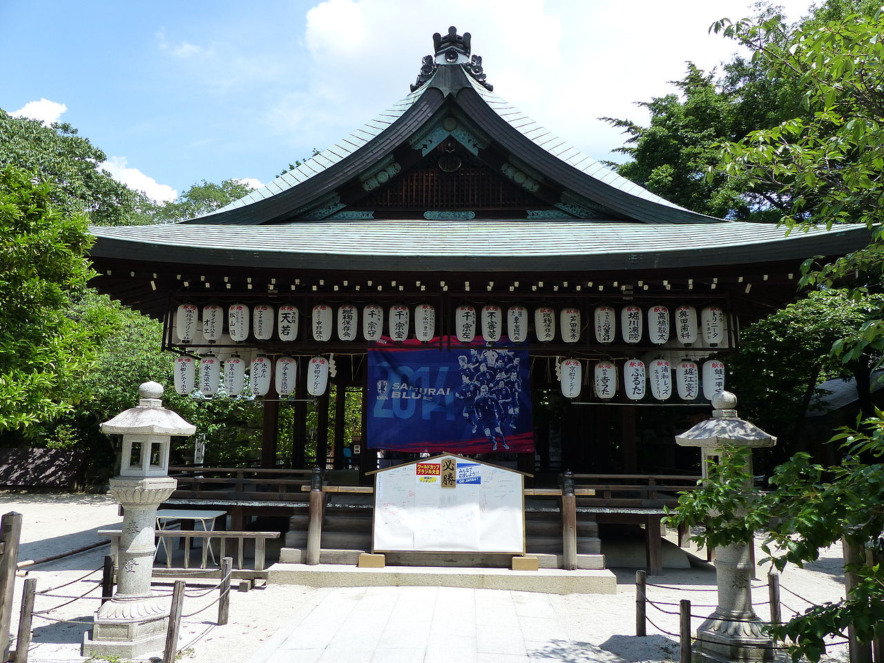 日本代表の応援絵馬