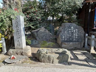 白峯神宮 崇徳天皇欽仰之碑