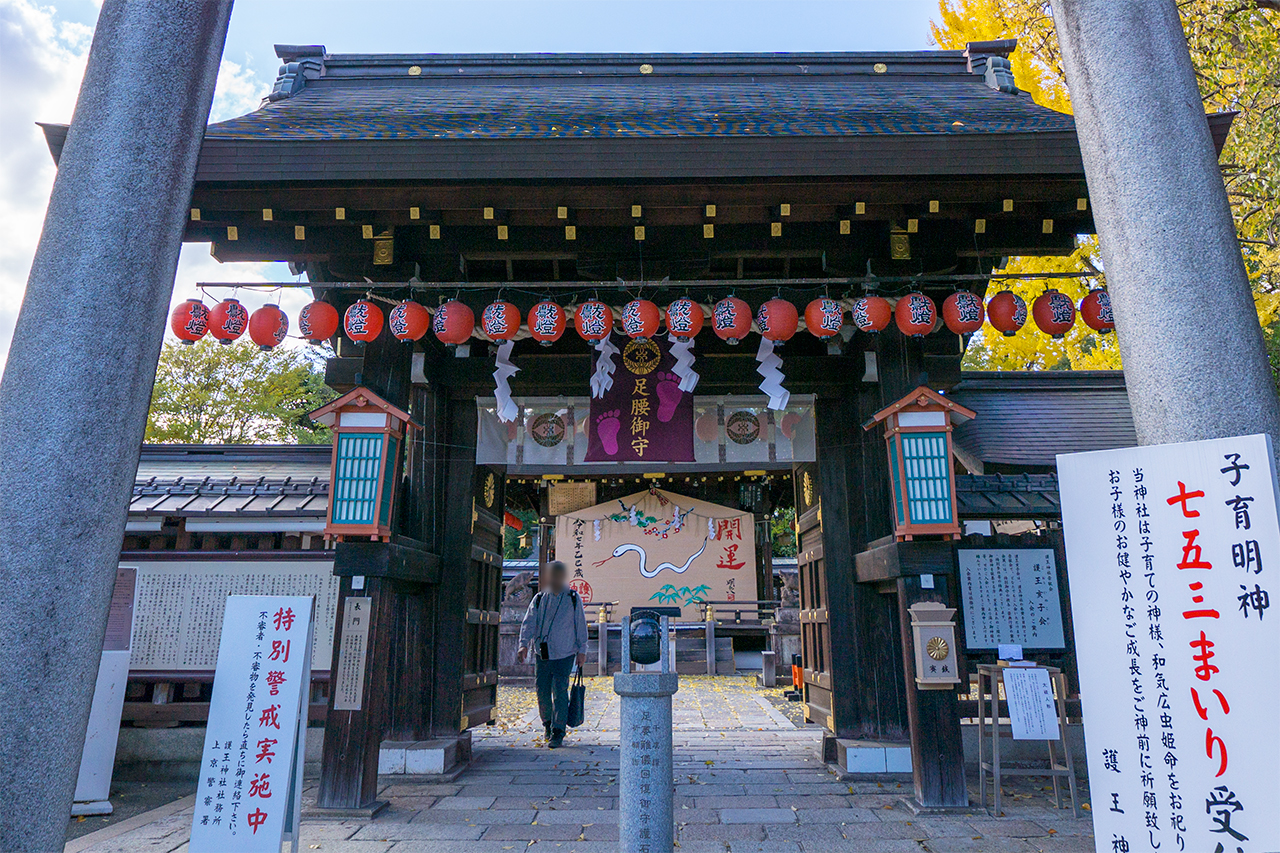 表門