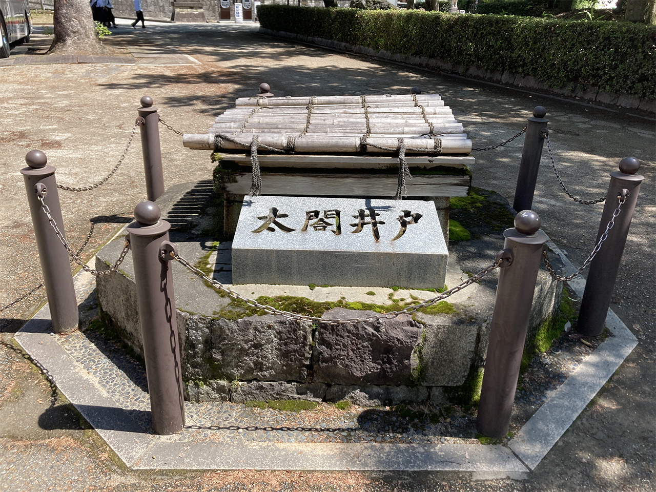 太閤井戸