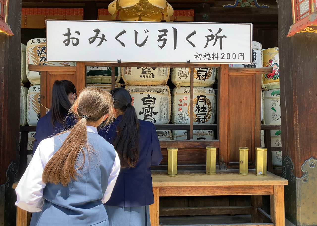 おみくじ引く所