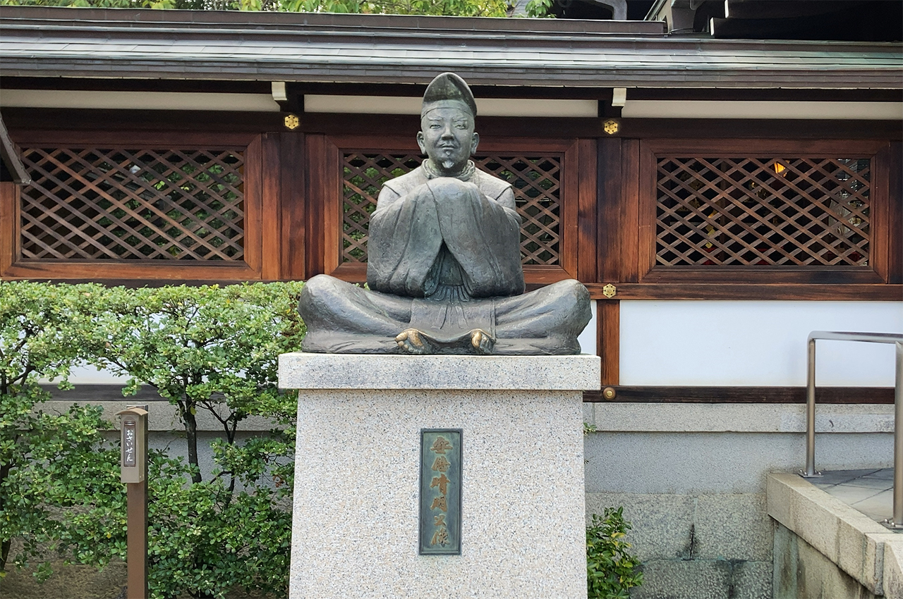 安倍晴明像