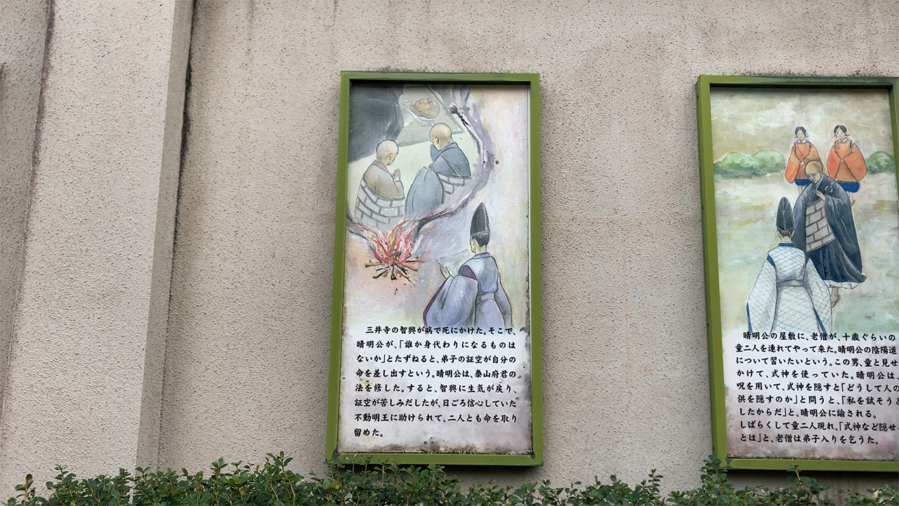 顕彰板 2