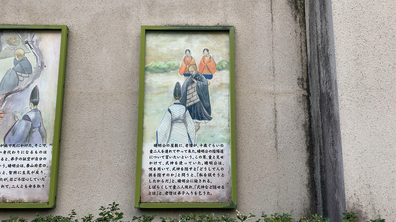 顕彰板 3