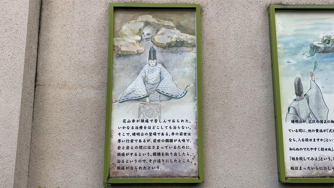 顕彰板 4