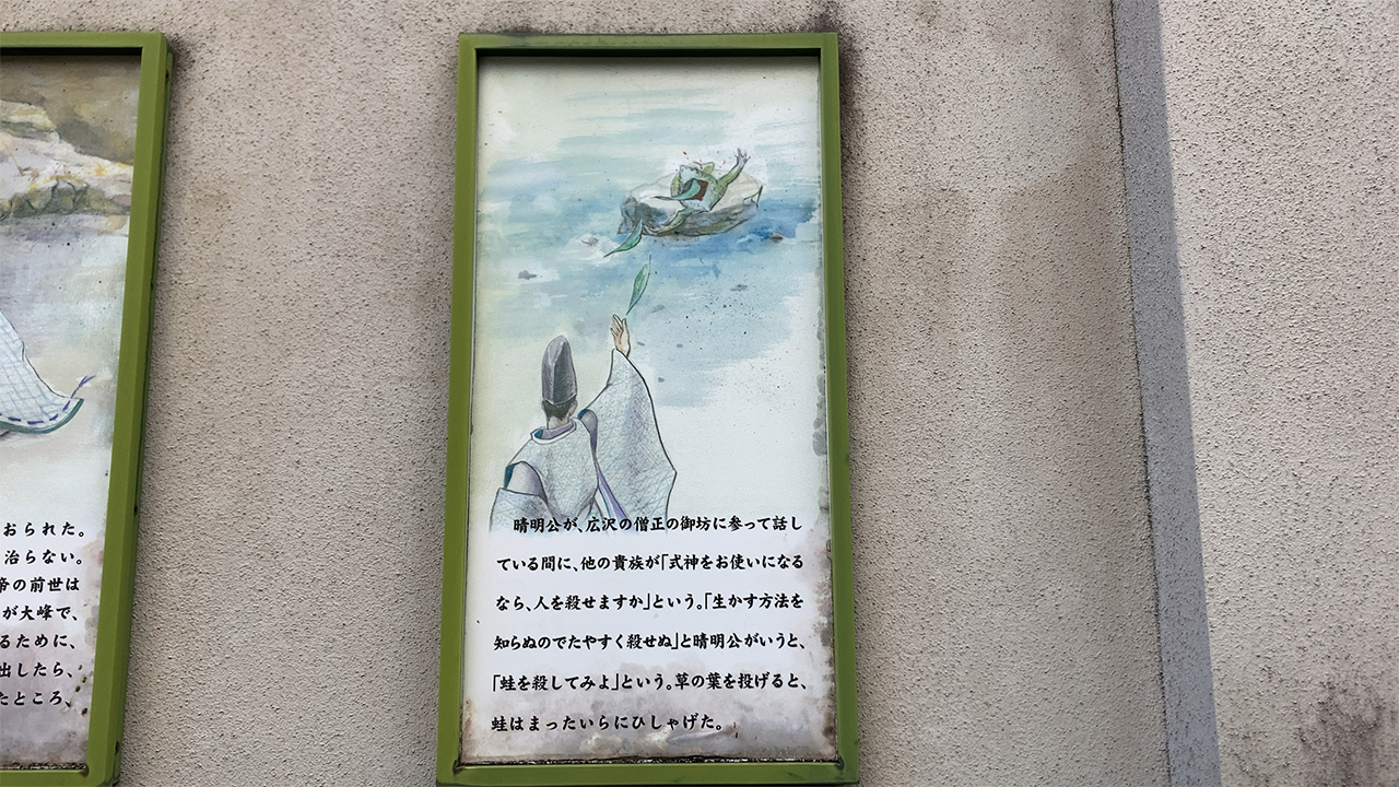 顕彰板 5